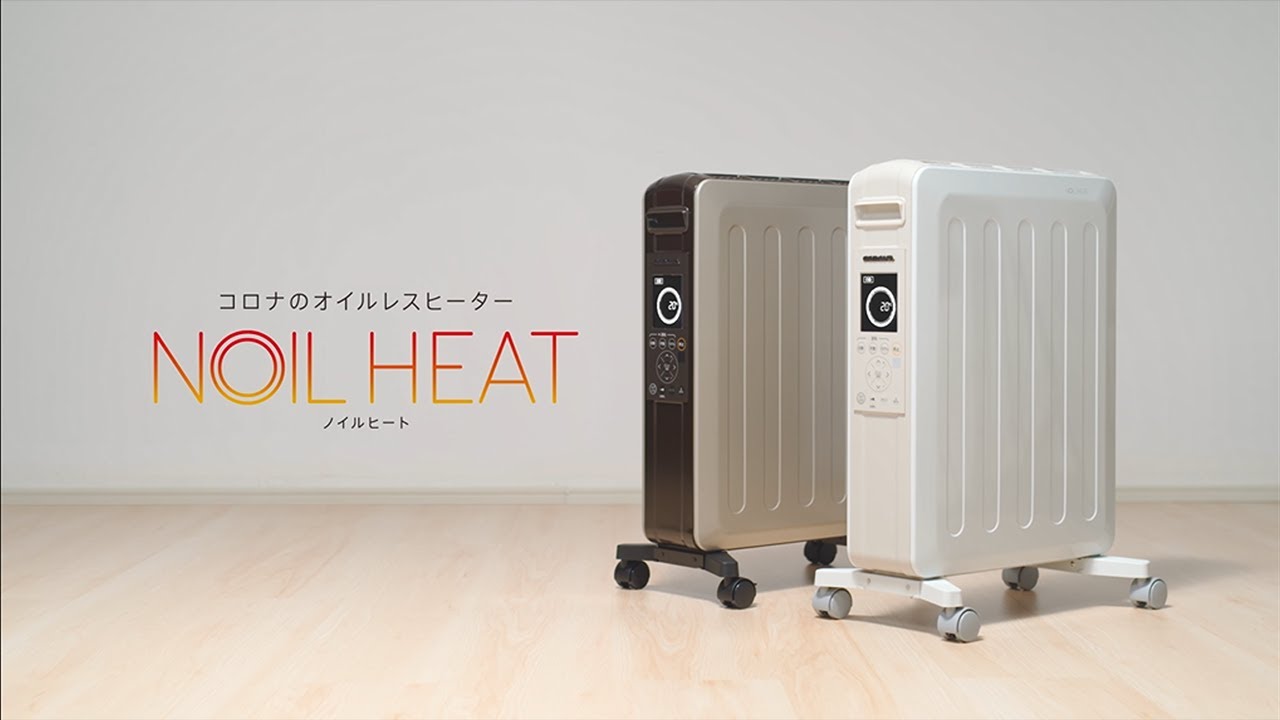 403 オイルレスヒーター ノイルヒート NOIL HEAT DHS-1519 コロナ