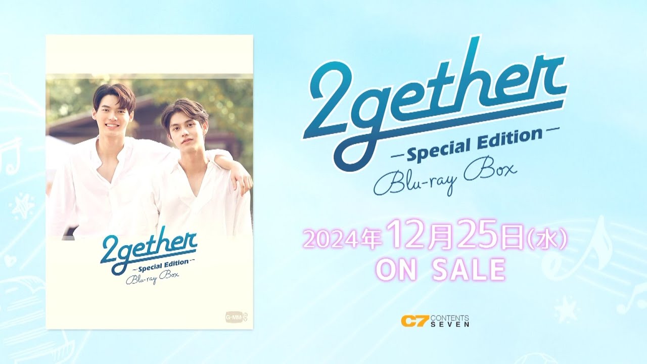 タイドラマ「2gether-Special Edition-」2024/12/25(水）Blu-ray BOX