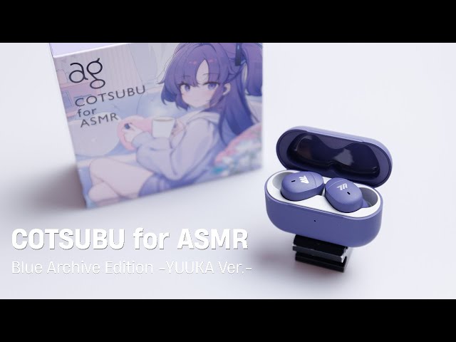 UNBOXING | NO COMMENTARY | COTSUBU for ASMR Blue Archive Edition