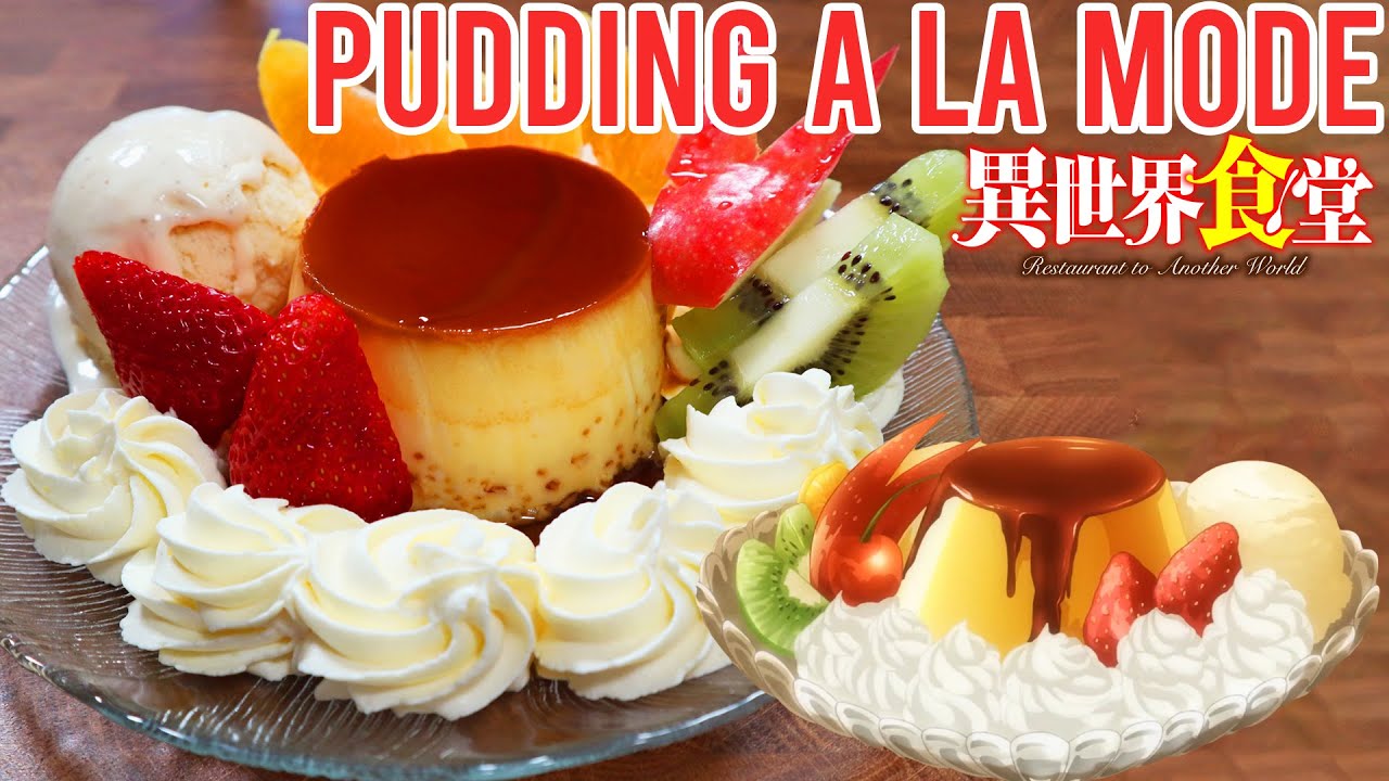 CREME CARAMEL RECIPE | How to make Pudding A La Mode from Isekai