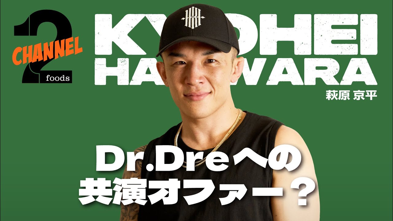 Kyohei Hagiwara's brand] We take a look inside the hugely