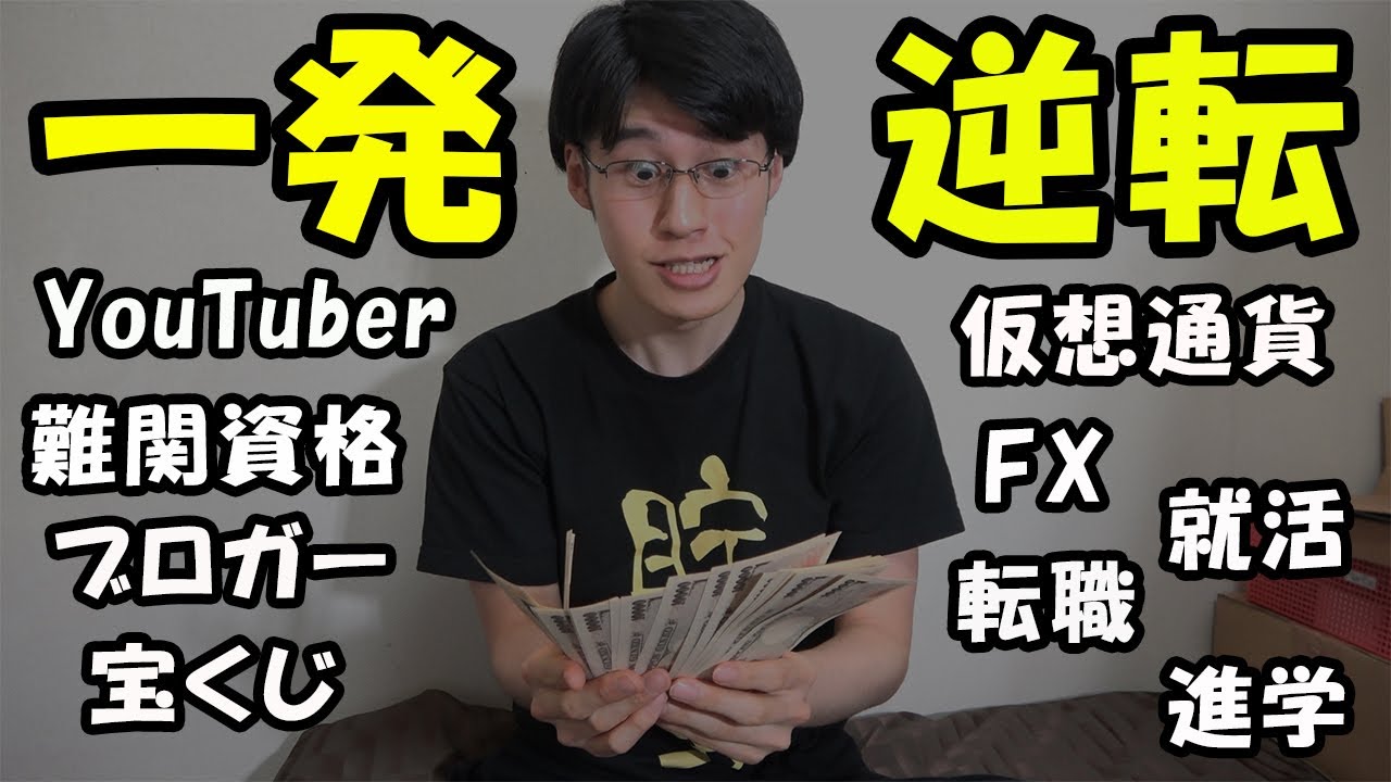 youtuberかお金持ち用※おまけつき‼️ The super rich KUN teaches