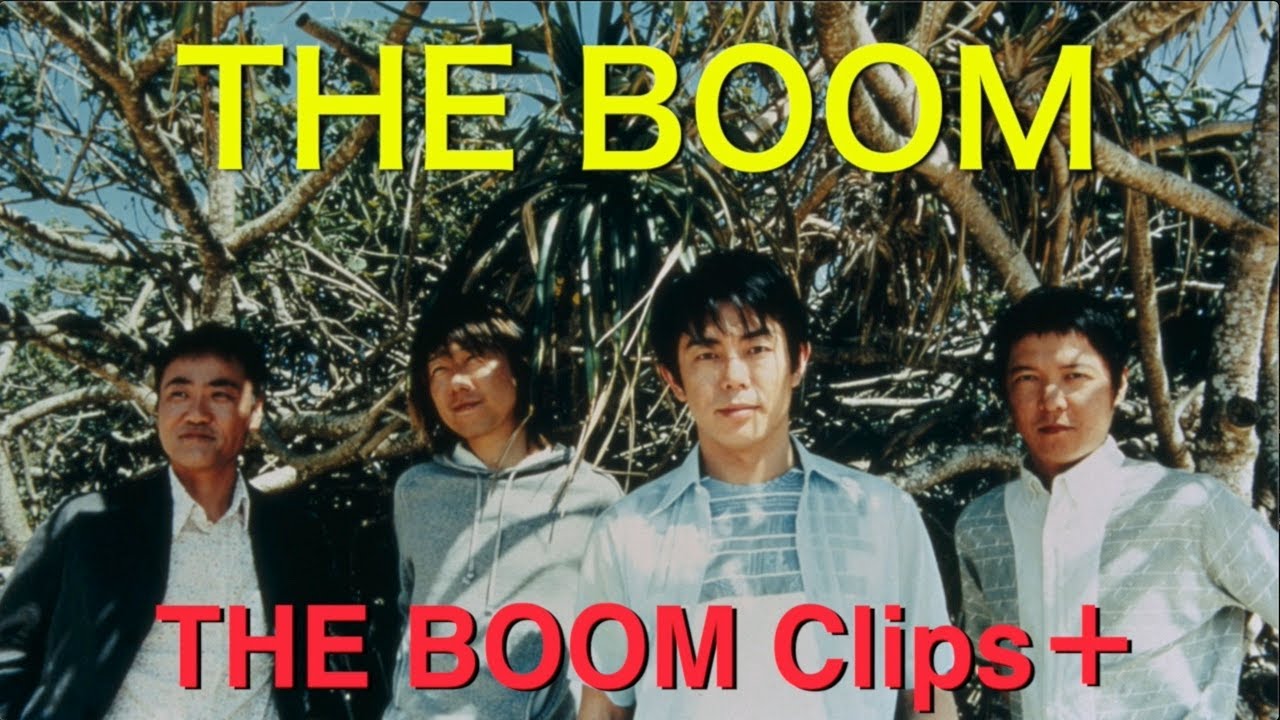 THE BOOM「THE BOOM Clips＋」 - YouTube