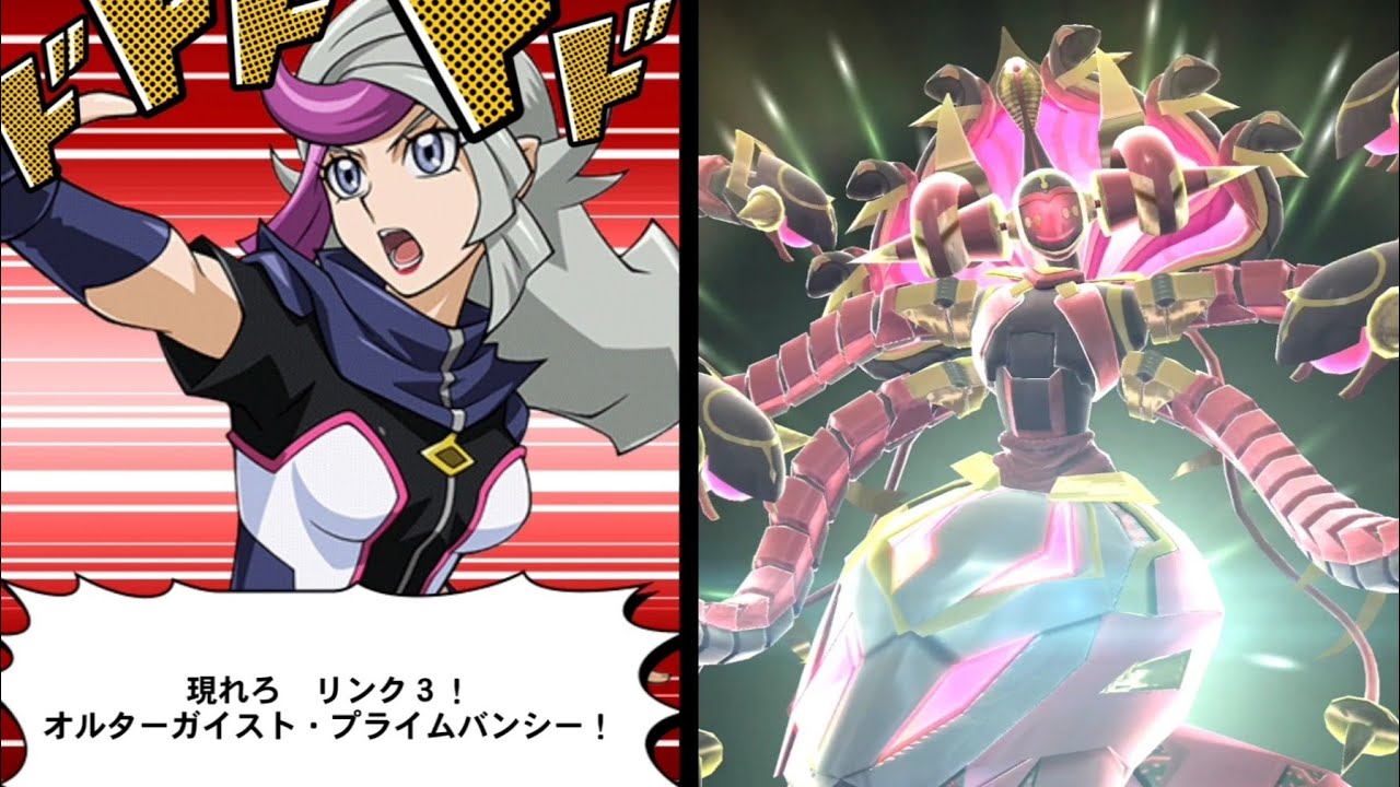 ゴーストガール オルターガイスト プレイマット ゴーストガール