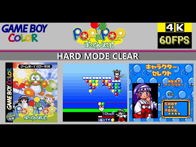 ぺんてる pop n pop p105 廃盤 廃番 ポップンポップ 青 新品 ぺんてる