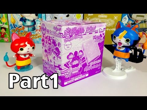 妖怪ウォッチ 妖怪メダル4章」BOX開封 Part1【アソート確認】はぐれ