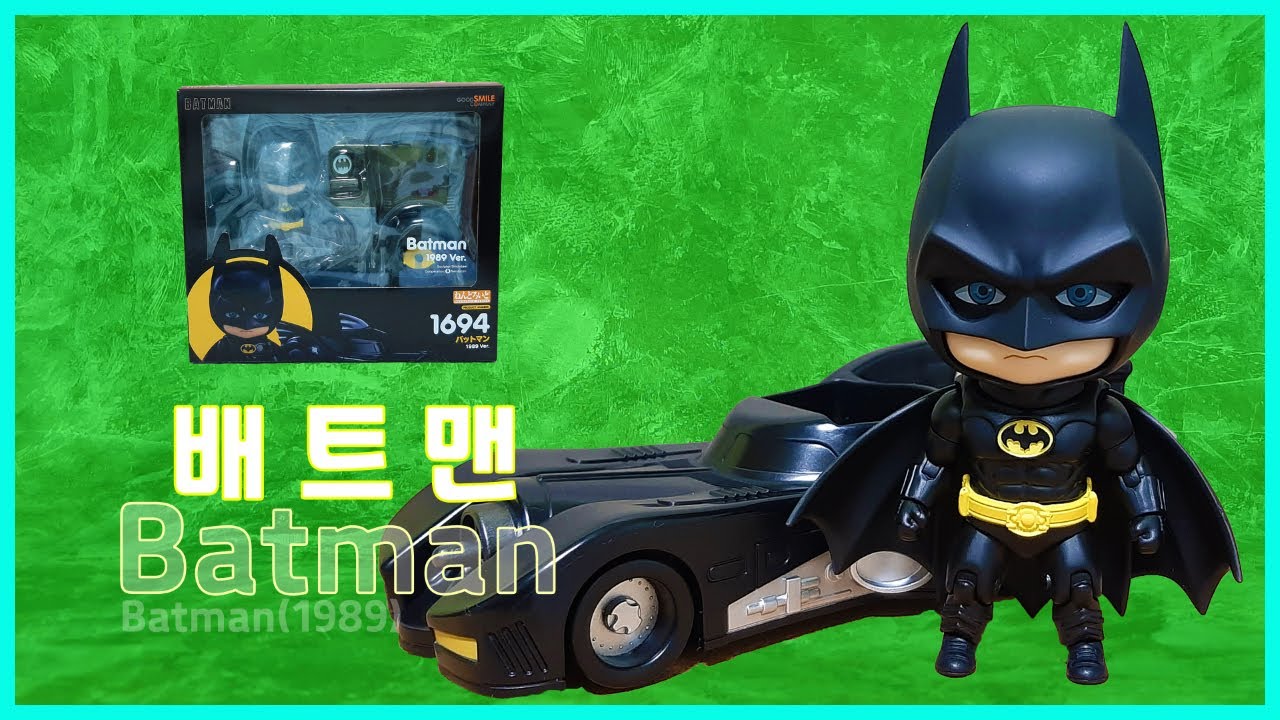 ねんどろいど 1694 バットマン 1989 Ver. 1694 Batman 1989 Ver. DC