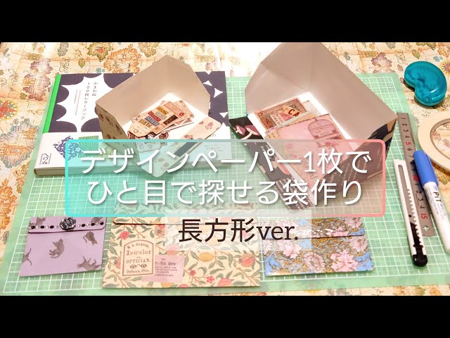 デザペ/デザインペーパーA4/特殊紙/トレペ/大量まとめ売り/段ボール/断