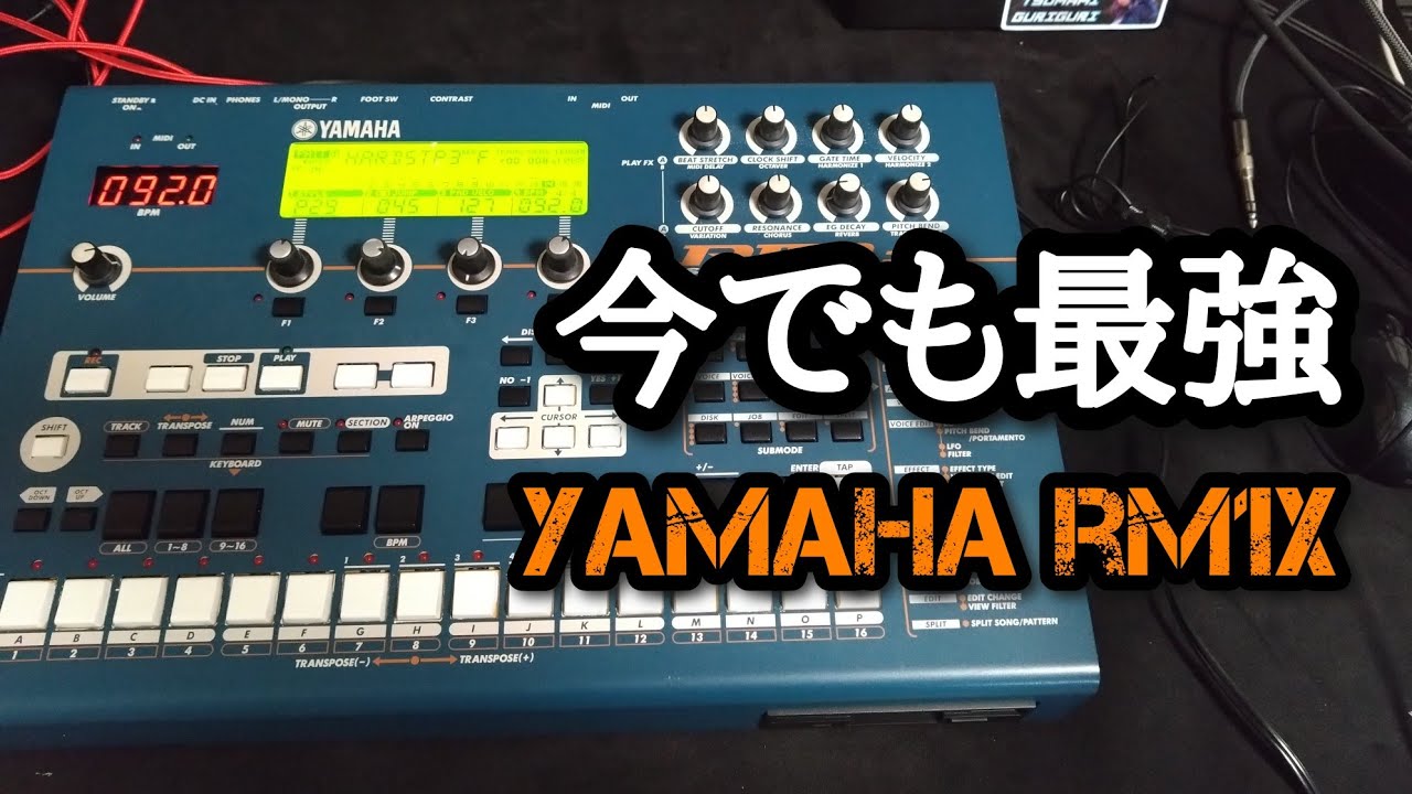 YAMAHA Rm1x シーケンサー メンテナンス済 YAMAHA Rm1x シーケンサー