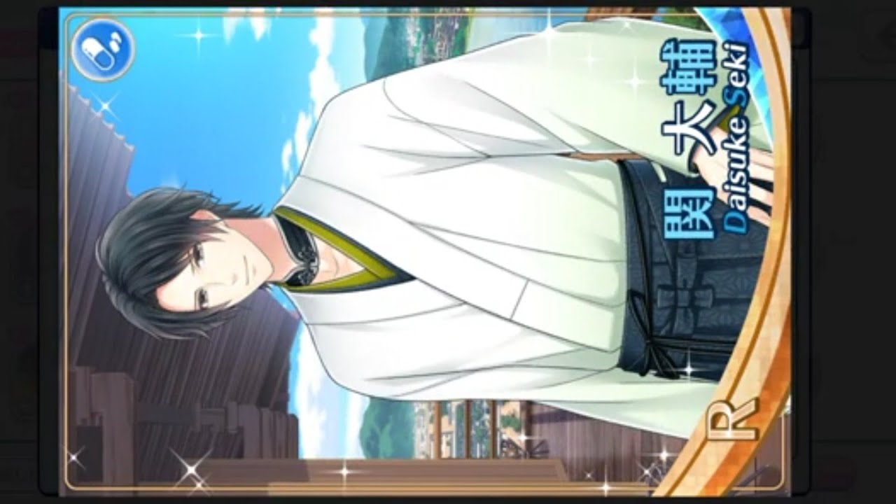 Stand My Heroes スタンドマイヒーローズ [スタマイ] 関 大輔 Daisuke