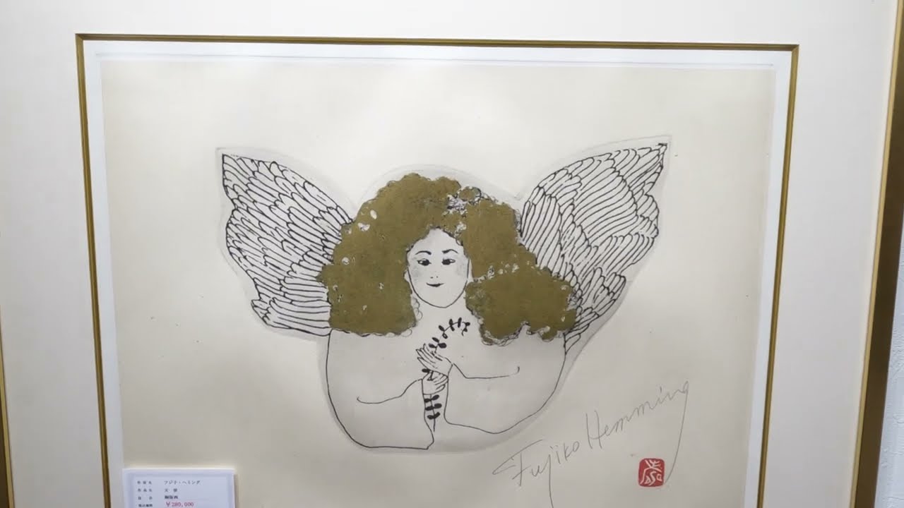絵画 フジ子ヘミングの銅版画 道ばたの椅子 額縁入り 美品 本物保証 絵画