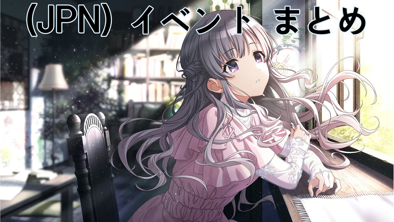 アイドルマスター シャイニーカラーズ 公式法被【幽谷霧子】(SC LIVE