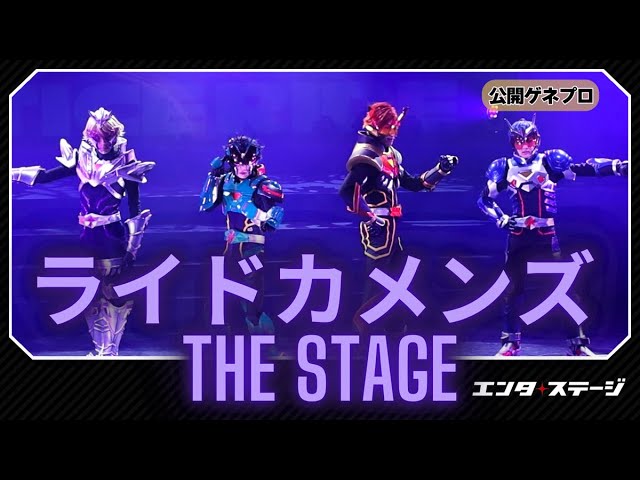 ライドカメンズ 荒鬼狂介 田邊幸輔 サイン色紙 ライドカメンズ 荒鬼狂