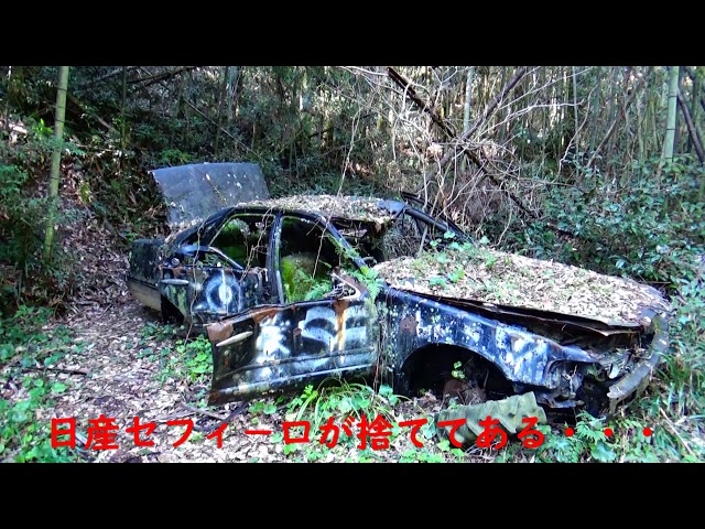 7つの家の村 なぜか住民だけが突然消えた集落】七つの