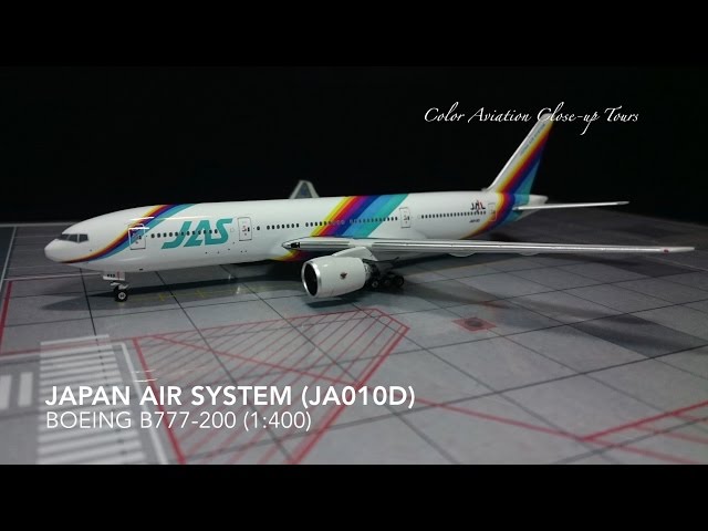 1:400 Japan Air System JAS JA010D Boeing 777-200 / B772 Rainbow