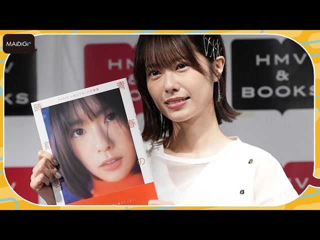 橋本陽菜 AKB48 武道館20周年LIVE チャンスくじD賞 サイン入りチェキ 橋本