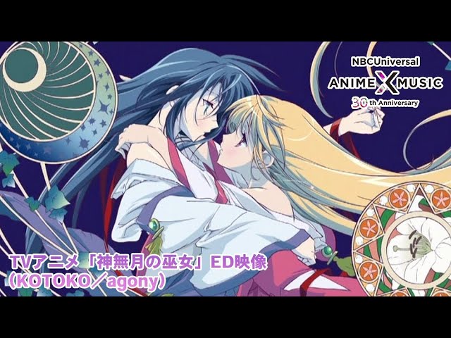 神無月の巫女 台本 アニメ 神無月の巫女 台本 アニメ 神無月の巫女