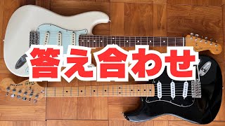 クイズの答え】どっちで弾いているでしょうか？「Fender japan ST-62TX