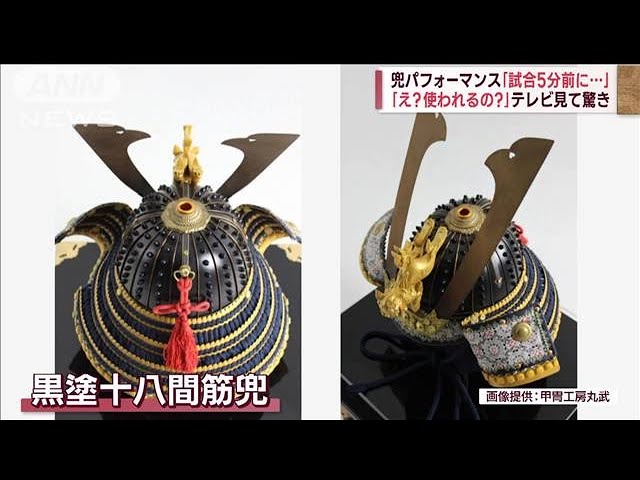 大谷翔平 米国＄2札 Rency Banksy 世界限定17枚 兜デザイン 2025年最新