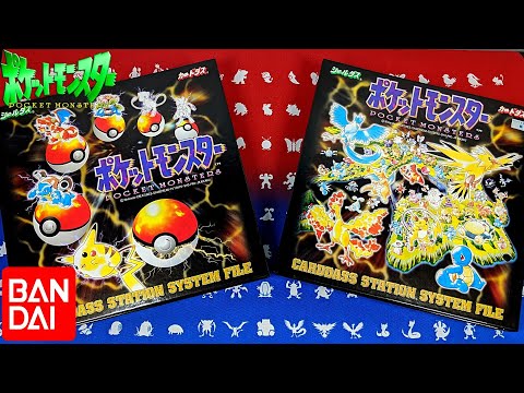 BANDAI Carddass Station System File Pocket Monsters | Vending