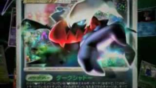 非売品・超希少！】 ひかる闇 ポケモンカードゲーム B2 サイズ