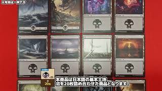 mtg 箔押しプロモスタンプ 沼 15枚セット m20 基本土地