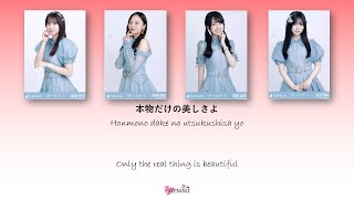 Nogizaka46 (乃木坂46) - Sekaiichi no diamond (世界一のダイヤモンド