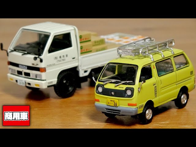 AHI MODEL CAR ASSORTMENT 12台セット（ミント） AHI MODEL CAR