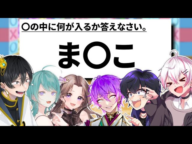 神回】怠けてる活動者たちに一般常識クイズを解かせたら珍回答続出