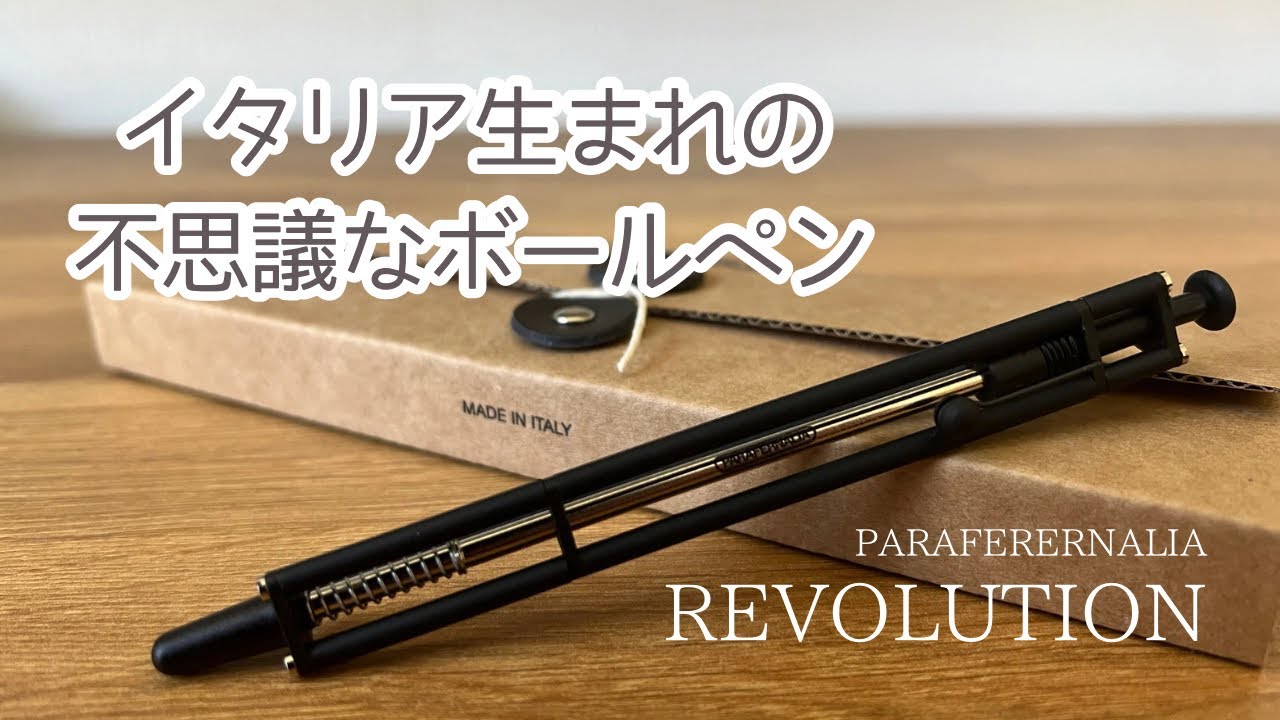 あ*す様 TJI チタン メカニカルペン あ*す様 TJI チタン メカニカルペン