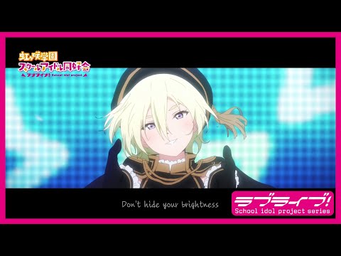 限定公開】stars we chase / ミア・テイラー(CV.内田 秀)【『ラブ