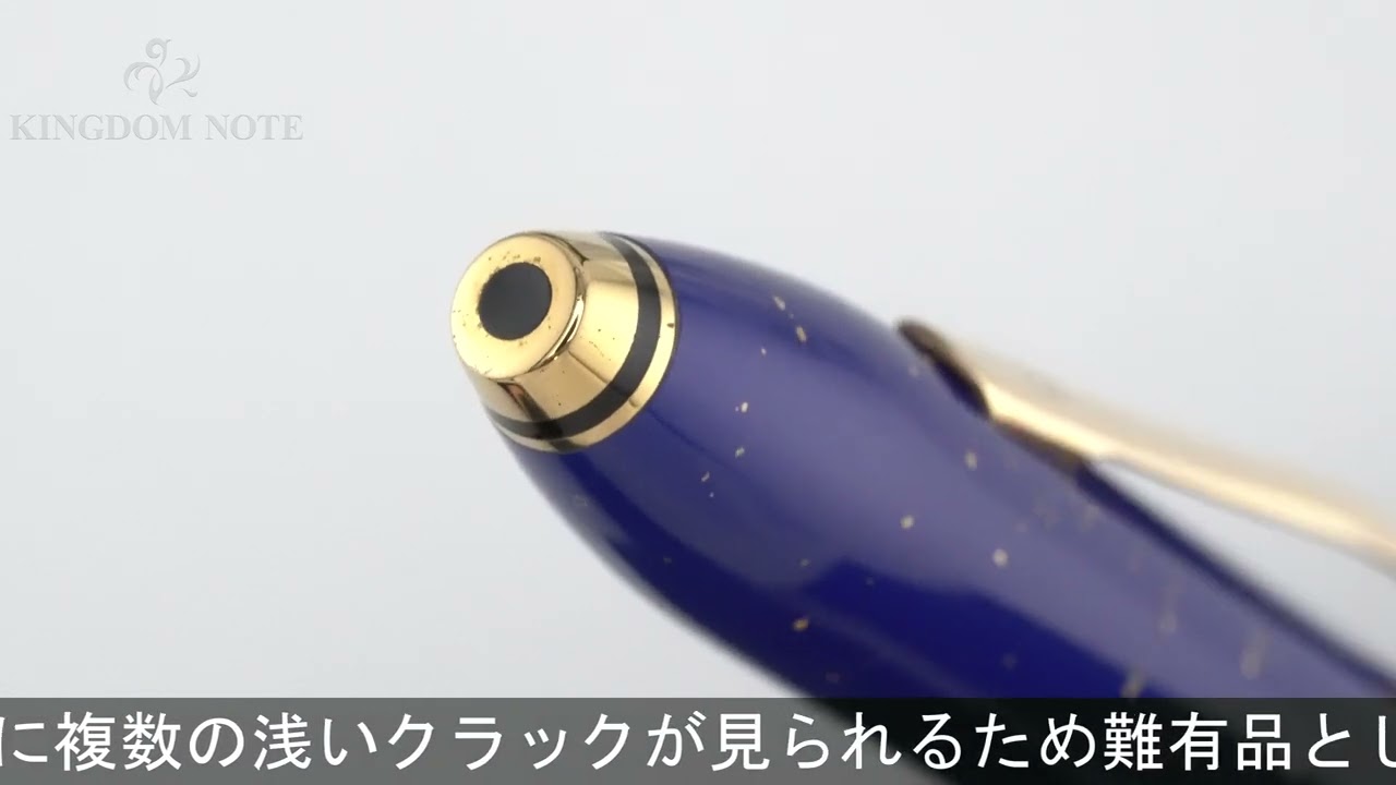 亮*介様 CROSSクロスボールペンツイスト式ラピスラズリ