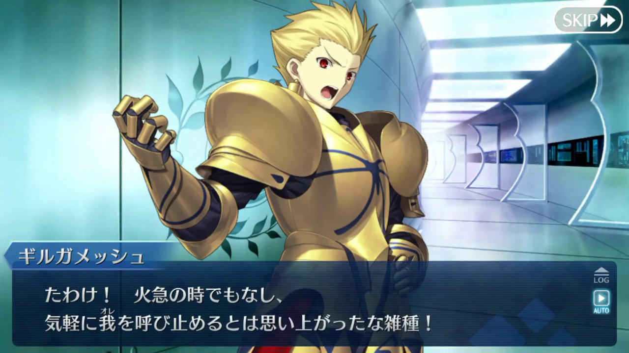 Fate/Grand Order バレンタイン2020】『ラピス・ラズリの腕飾り