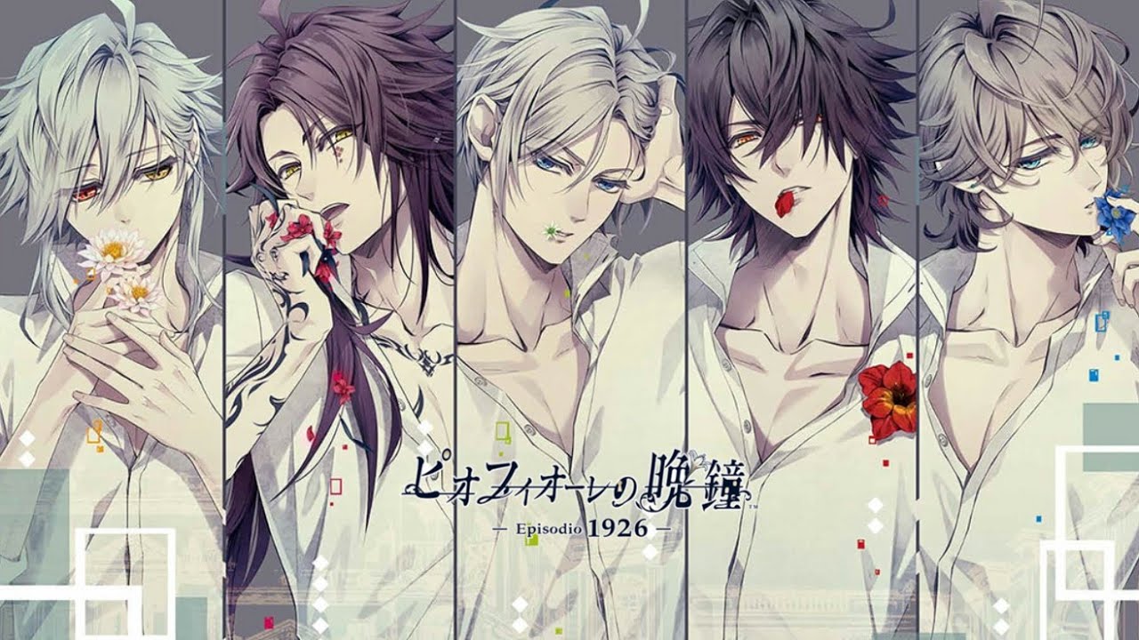 ピオフィオーレの晩鐘 ピオフィ ダンテ AGF ホロ Amazon | ピオ