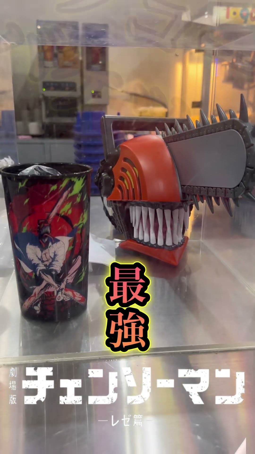 チェンソーマン ポップコーンバケツ チェンソーマン 劇場版 映画 レゼ