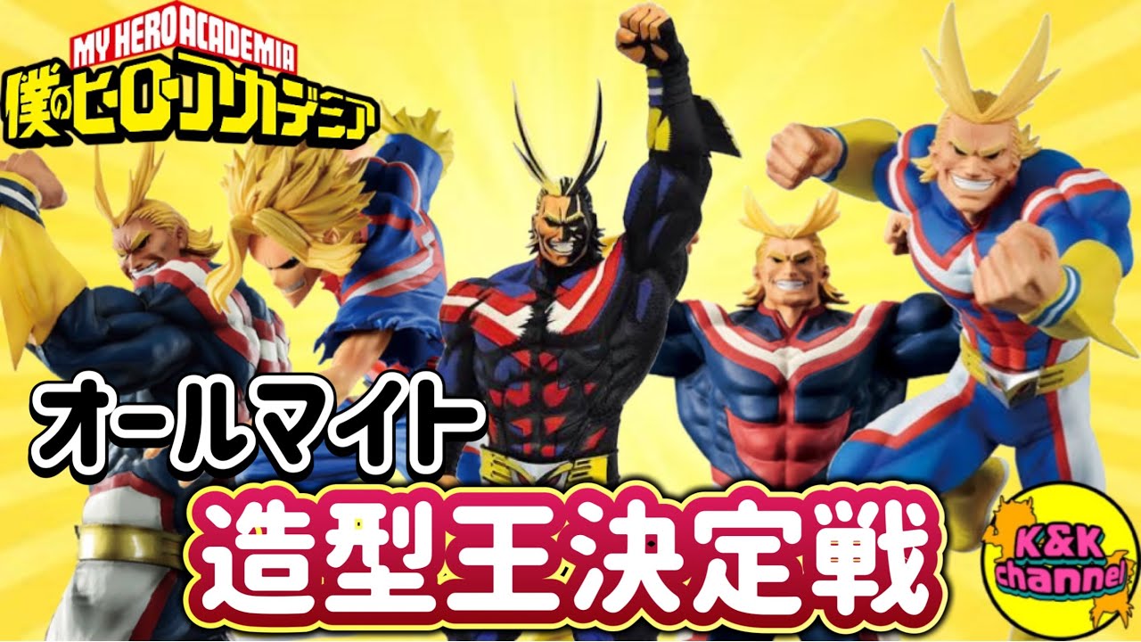 僕のヒーローアカデミア 缶バッジ 40個セット オールマイト 八木俊典