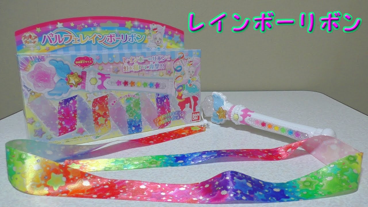 3点セット】プリキュア パズル2点 パルフェレインボーリボン 3点セット