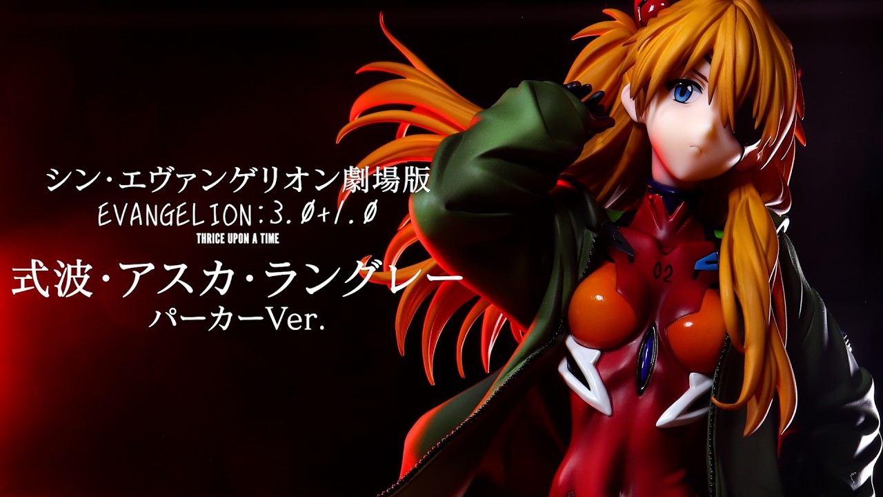 Unboxing Review] Alter Shin Evangelion Shikinami Asuka Langley