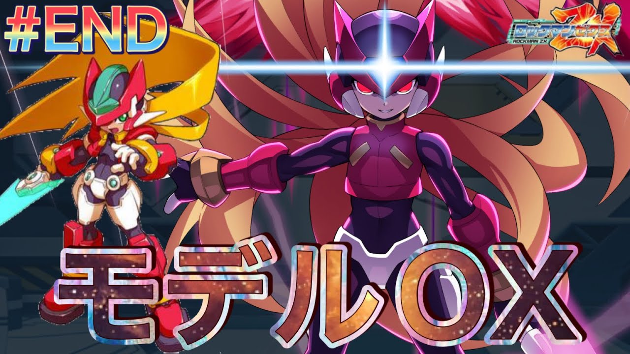 コレクション 12hpascal CAPCOM： ロックマン™ ゼロ&ゼクス ダブル