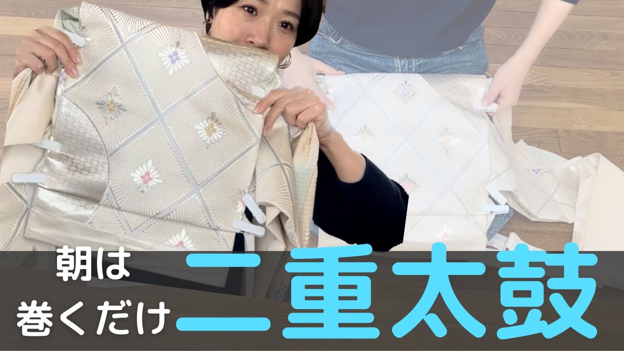 A must-see for those who are not good at kimono] Just wrap the obi