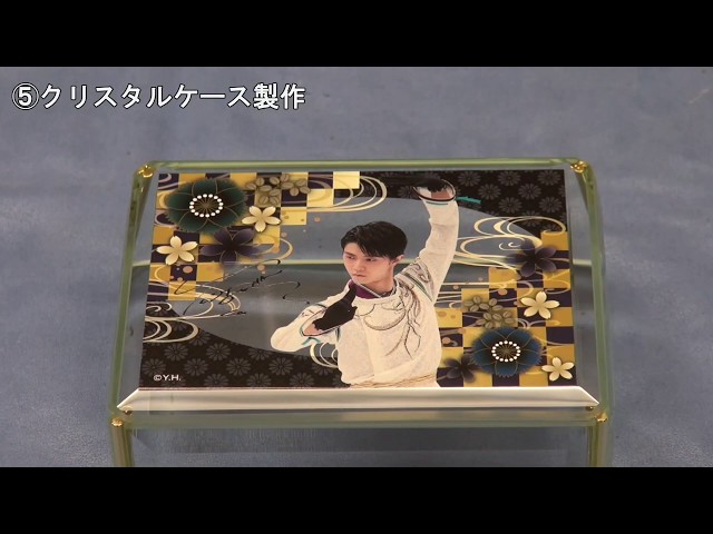 羽生結弦クリスタルオルゴールSEIMEI