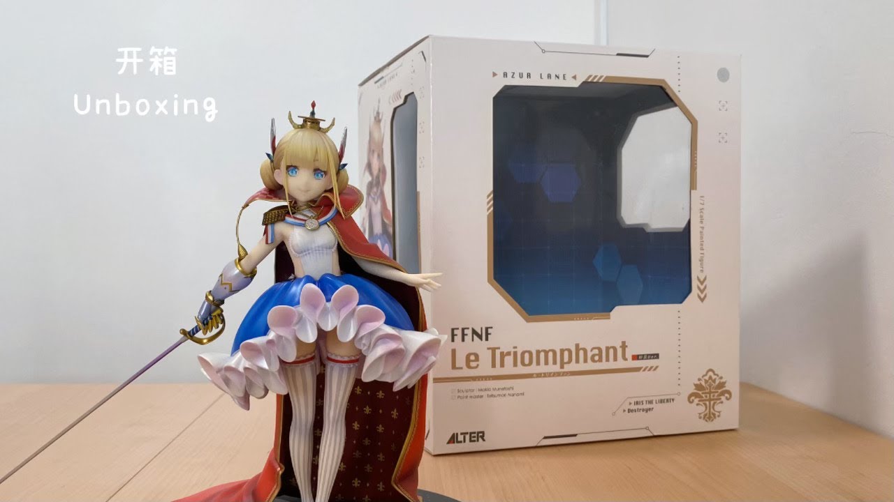 Le Triomphant 軽装ver フィギュア 未開封 Azur Lane - Le Triomphant
