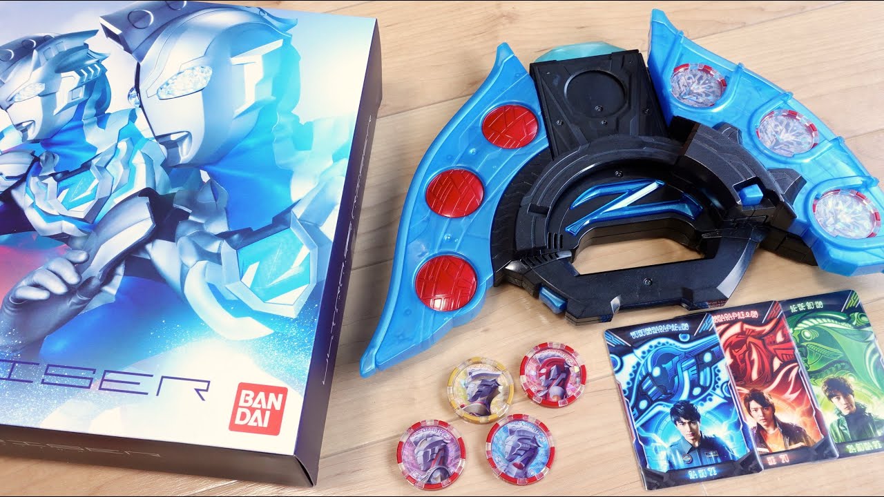 ウルトラ上位互換！プレバン限定 DXウルトラゼットライザー メモリアル