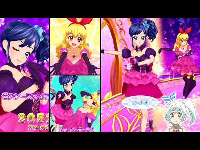 アイカツ！ マスカレードミヤドレス&マスカレードヒメドレスドレスコーデ