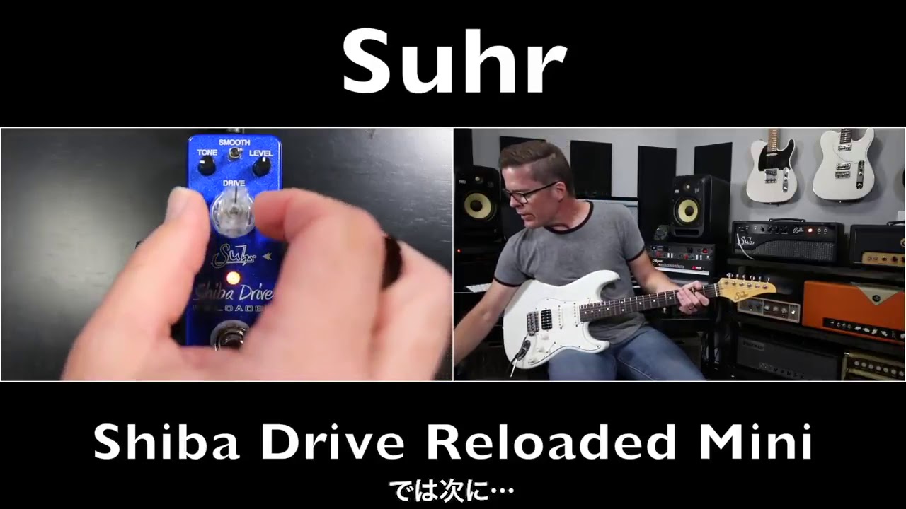 日本語訳】Suhr Shiba Drive Reloaded Mini demo by Shawn Tubbs - YouTube