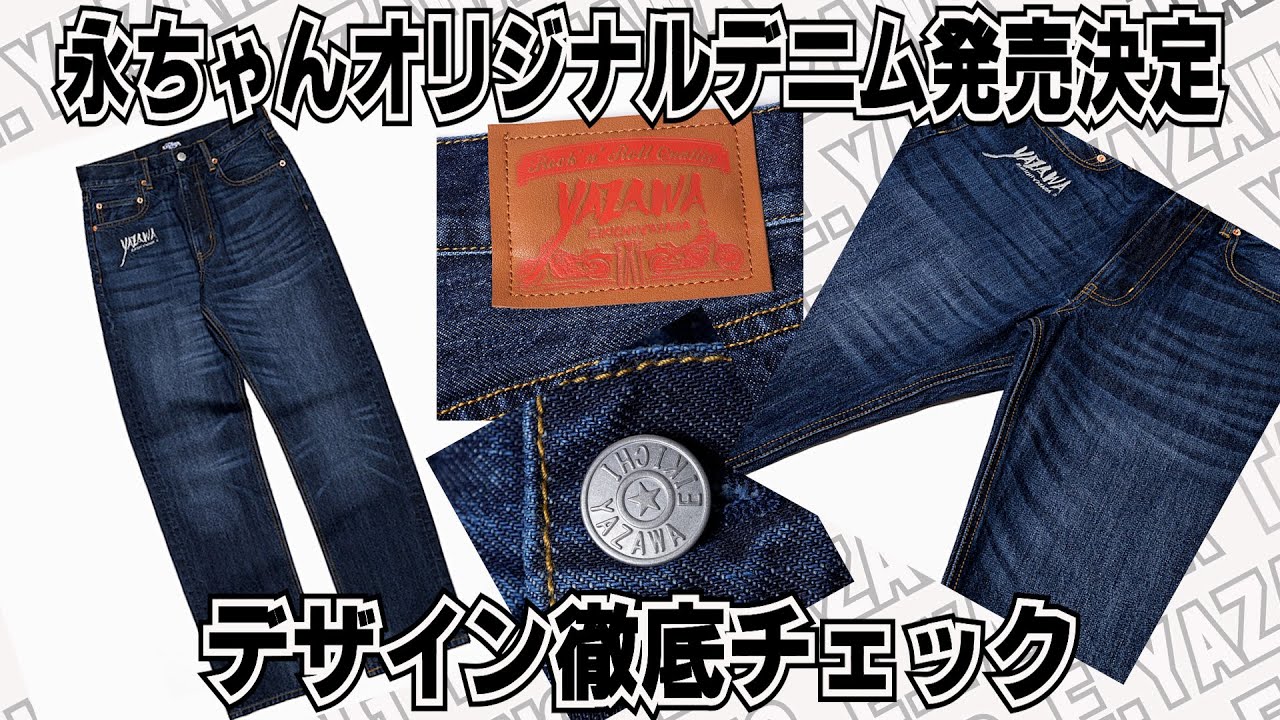 矢沢永吉 デニムベスト イーグル ブラックデニム denim 矢沢永吉