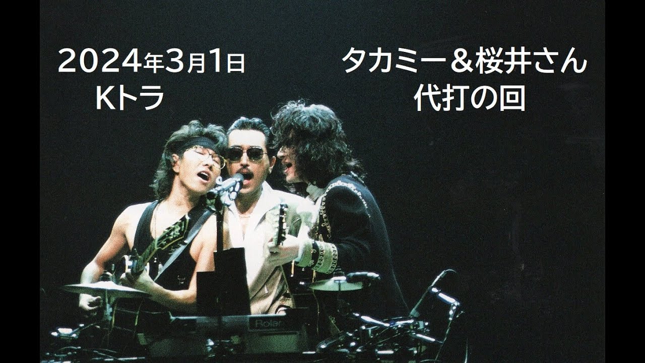 45th Anniversary Best Hit Alfee Final 2018 冬ノ巻 Château of The