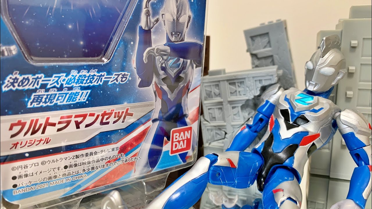 ウルトラマン】フィギュア5体セット Amazon.co.jp: 超動αウルトラマン5