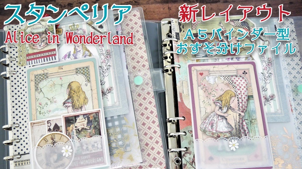 ꉂ☻おすそ分けバインダーꉂ☻ 60サイズ ꉂ☻おすそ分けバインダーꉂ