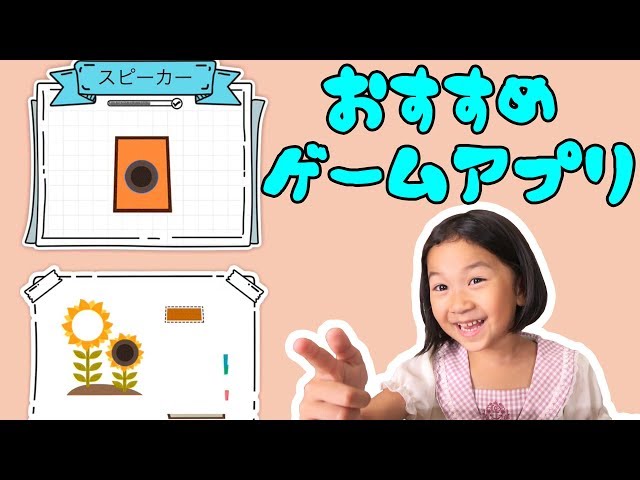 Oh-chan's Oh-chan's recommended app introduction ☆ Part 2